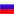ru ru